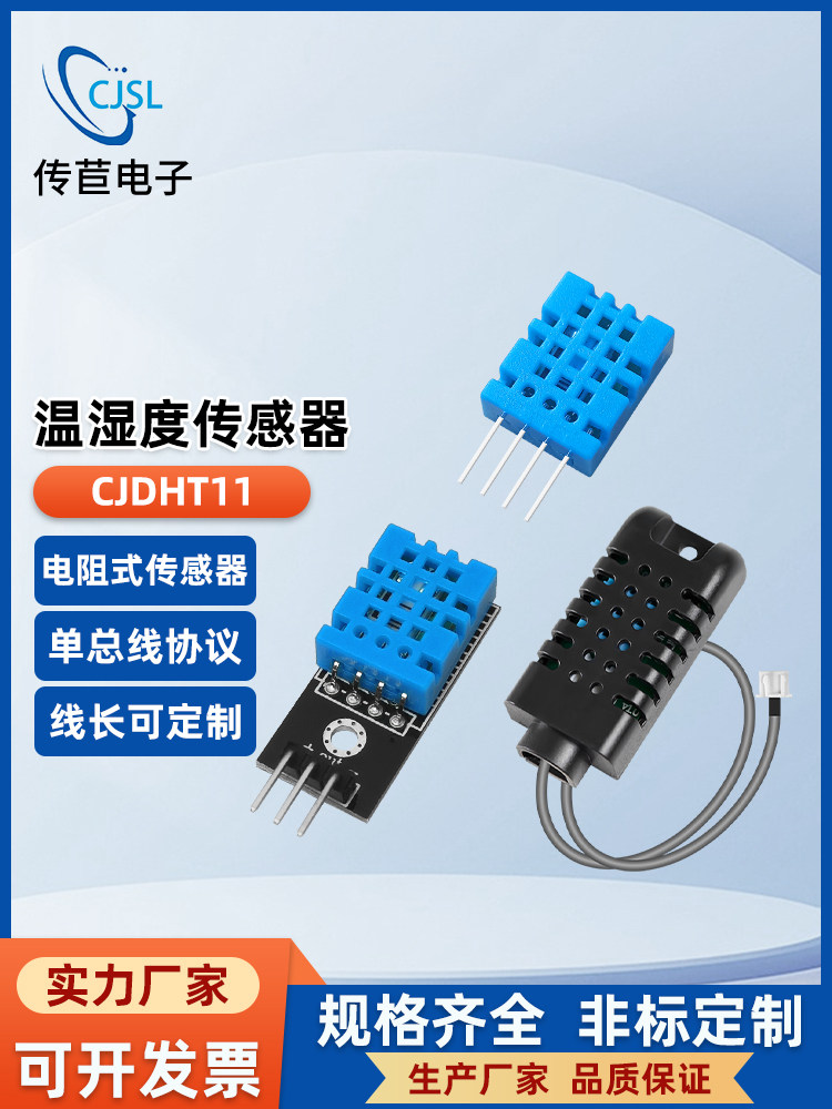 Dht11 - Sensor de Temperatura y Humedad DHT11,