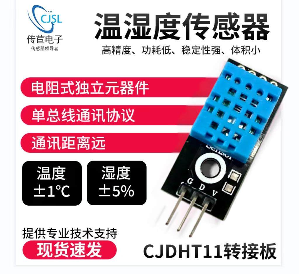 El sensor de temperatura y hum - Dht11 reseña y precio